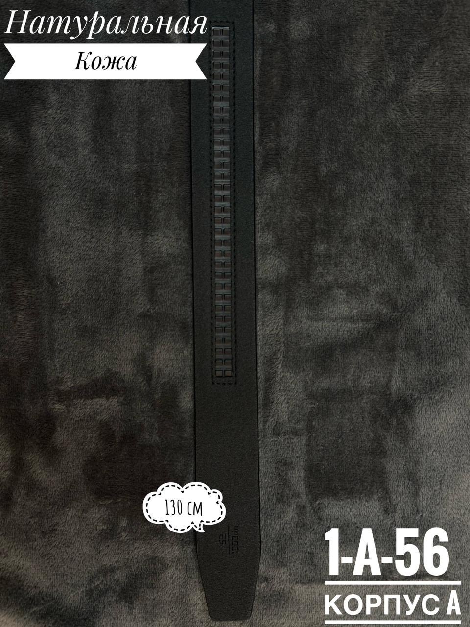 ремень мужской кожаный aksy belt черный,мужской кожаный ремень с автоматической пряжкой,ремень мужской из натуральной кожи с,ремень мужской натуральная кожа,ремень мужские