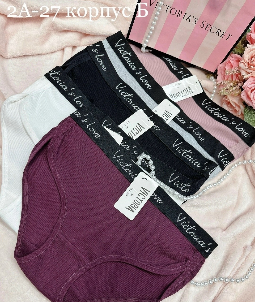 женские хлопковые трусы,трусы нижнее белье,женская трусы,нижне бельё женское,идеальные трусы
