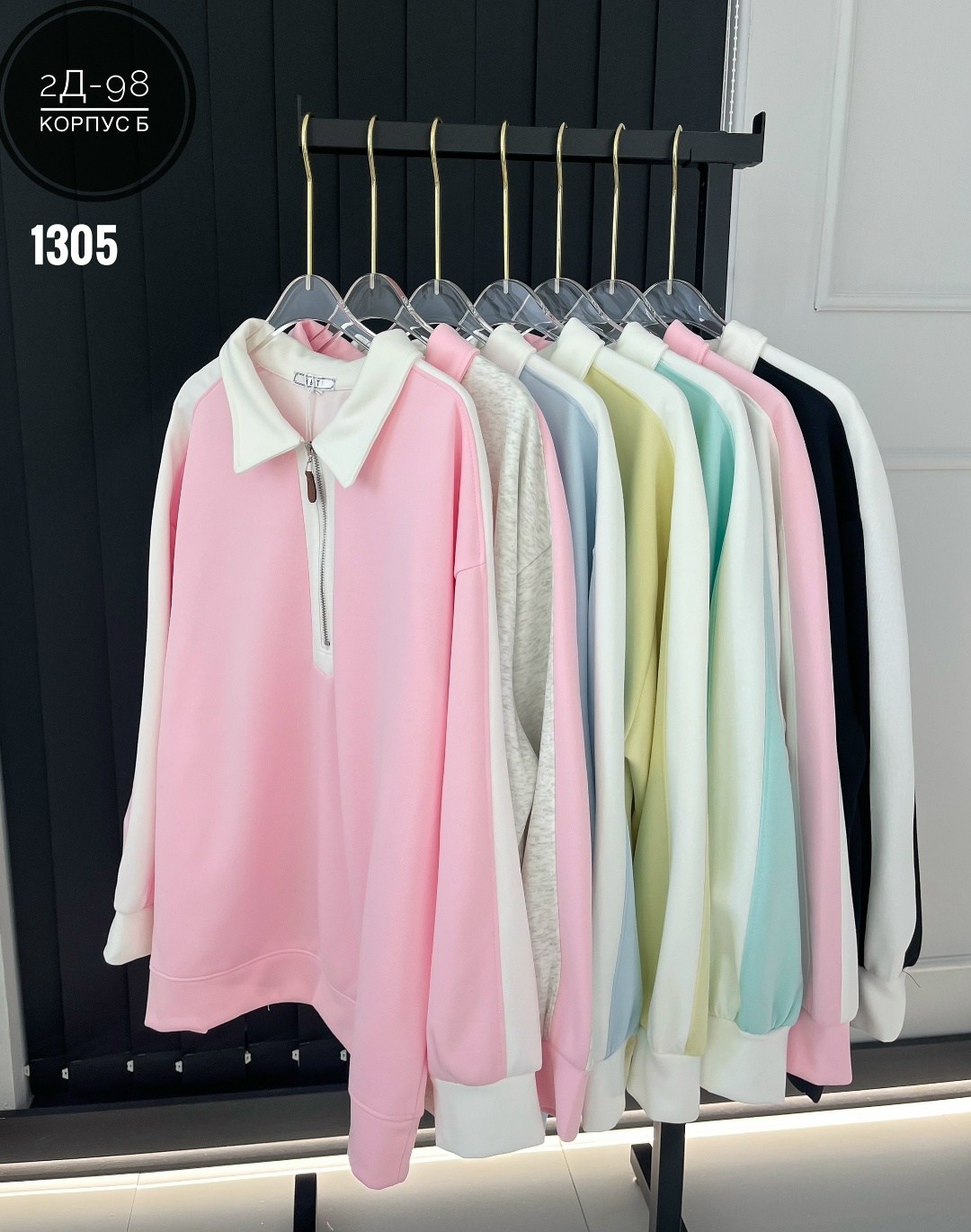 кофта поло,кофта толстовка,женская кофта,свитшот на замке,свитшот женская