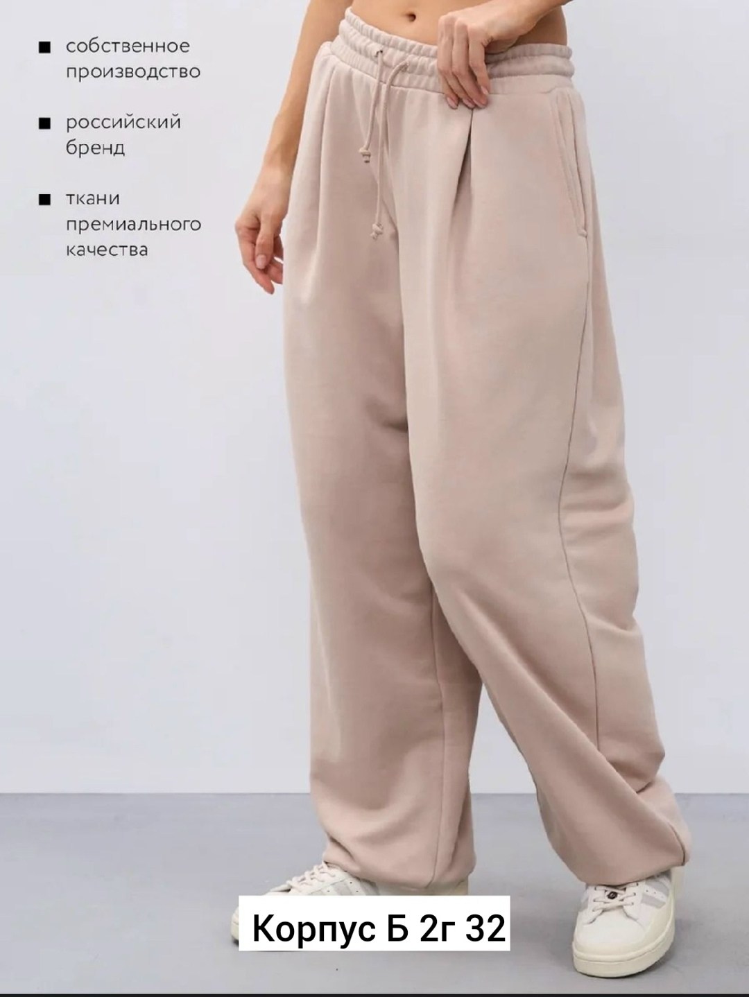 спортивные брюки женские,джоггеры женские,спортивные брюки,брюки джоггеры,спортивные брюки на флисе