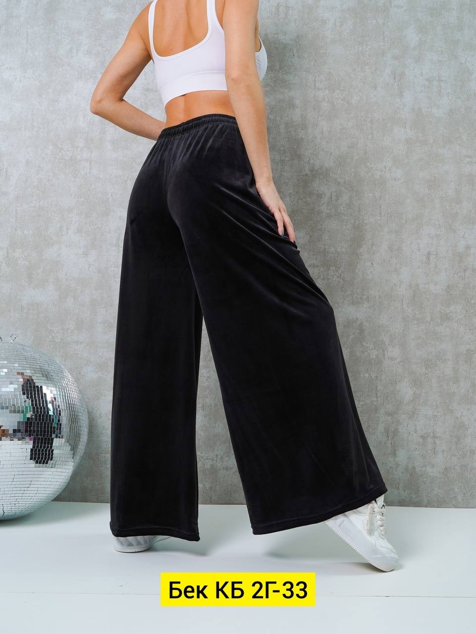 штаны женские клёш велюровые,штаны велюр,брюки палаццо велюр,женские штаны из велюра,штаны, велюр арт.3863643