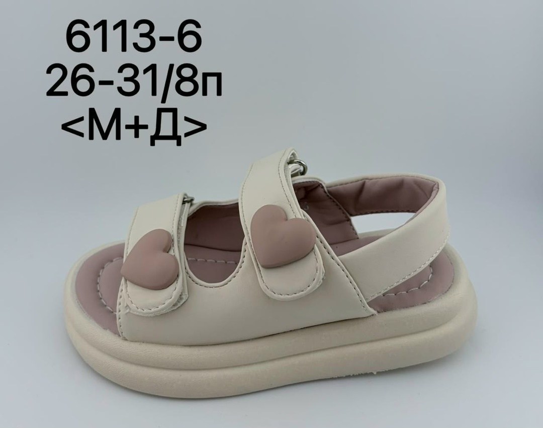 детские сандалии,сандалии,сандали,детские босоножки,сандалии для детей