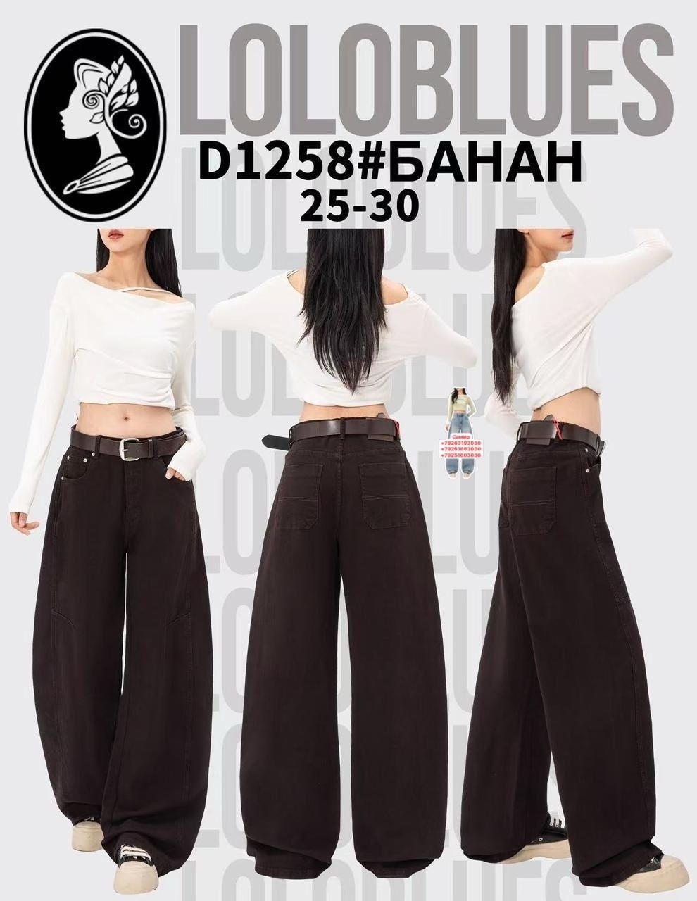 джинсы широкие,широкие джинсы женские,джинсы багги,женские джинсы,джинсы