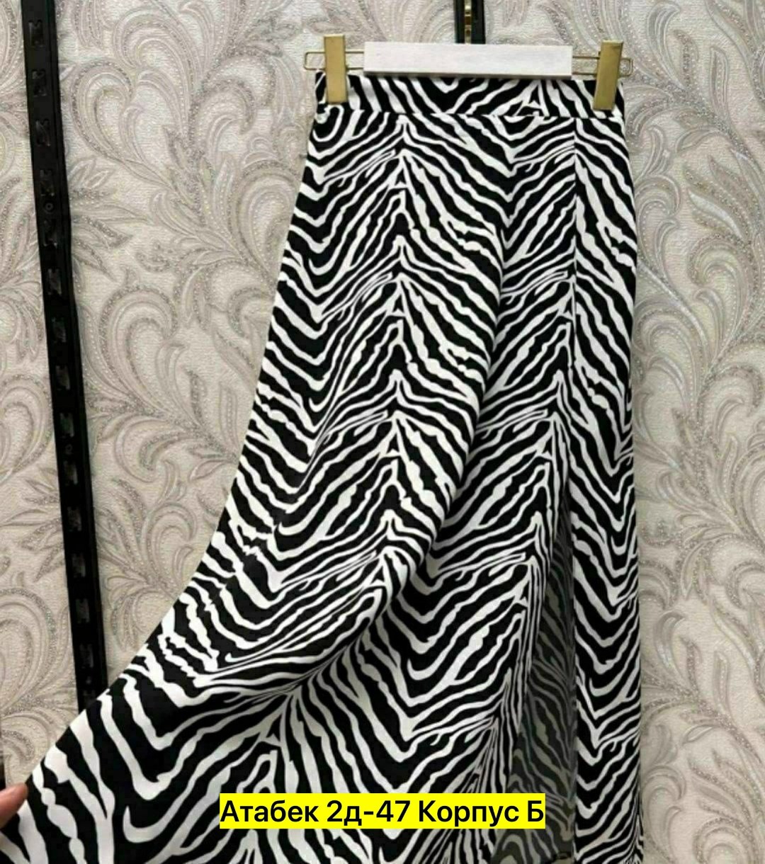 юбка женская,юбка,юбка стильная,юбка миди,юбка и топ