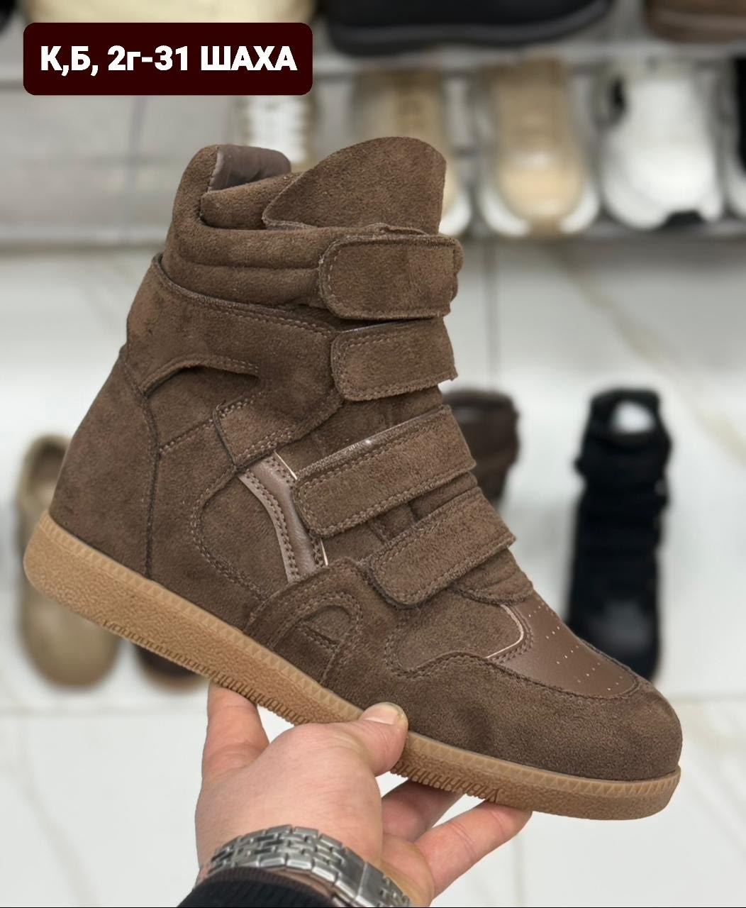 , женская,сникерсы изабель марант,сникерсы isabel marant,изабель марант  сникерсы