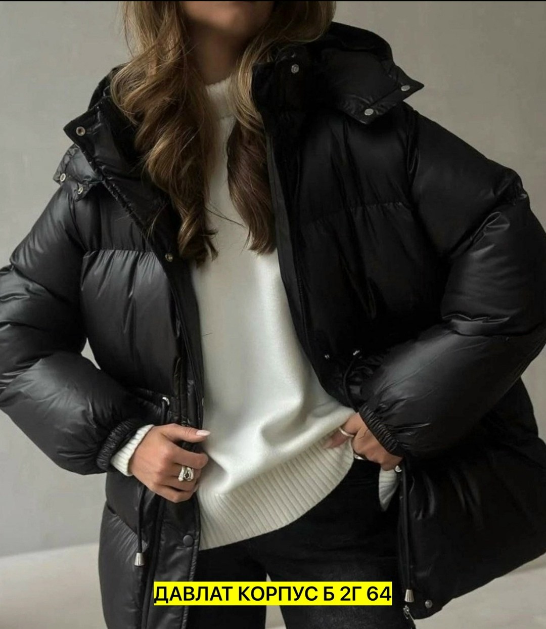 куртка женская,куртка зимняя женская,куртка пуховик,пуховики женские,куртка оверсайз пуховик арт. 11629755