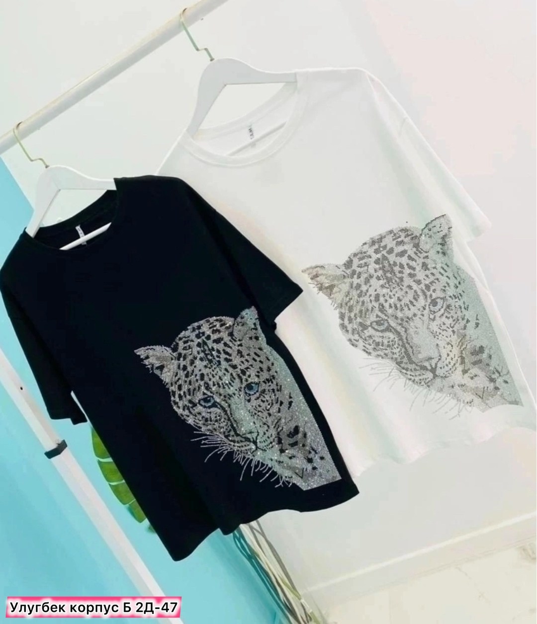 футболки женская,футболка больших размеров женская,футболки женские с принтом,футболка оверсайз со стразам,футболки для женщин