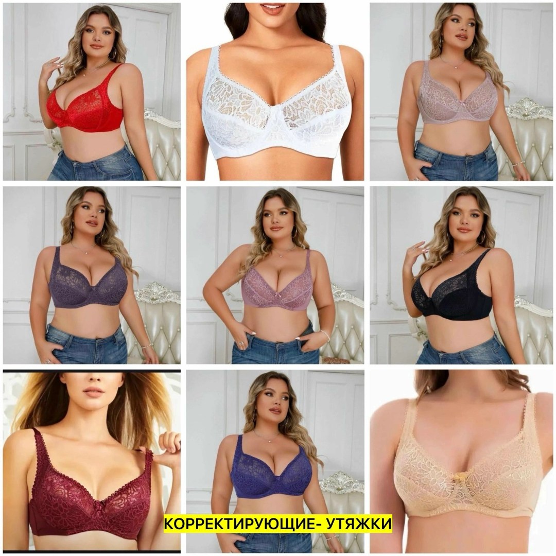женские бюстгальтеры больших размеров,бюстгальтера большие размеры,женское нижнее белье больших размеров,бюстгальтер женские,бюстгальтер женский большие