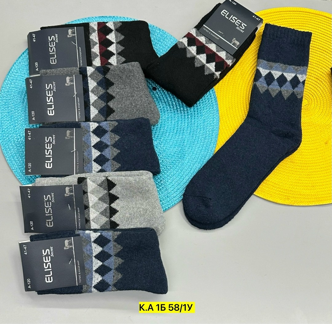 носки мужские теплые,мужские носки,носки мужские 12 пар,комплект носки мужские,носки мужские плотные