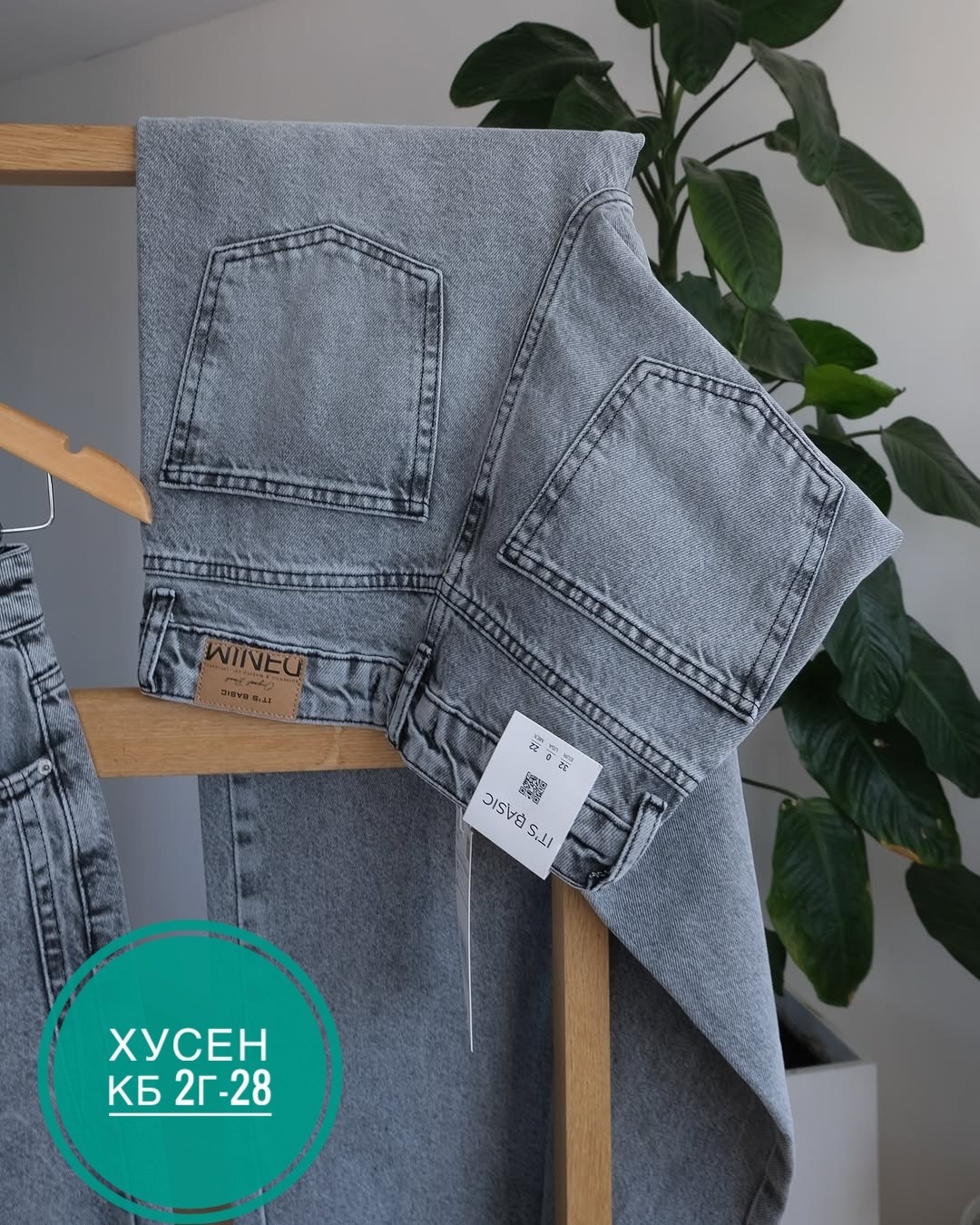 серые джинсы,джинсы,женские джинсы,джинсы стильные,джинсы брюки