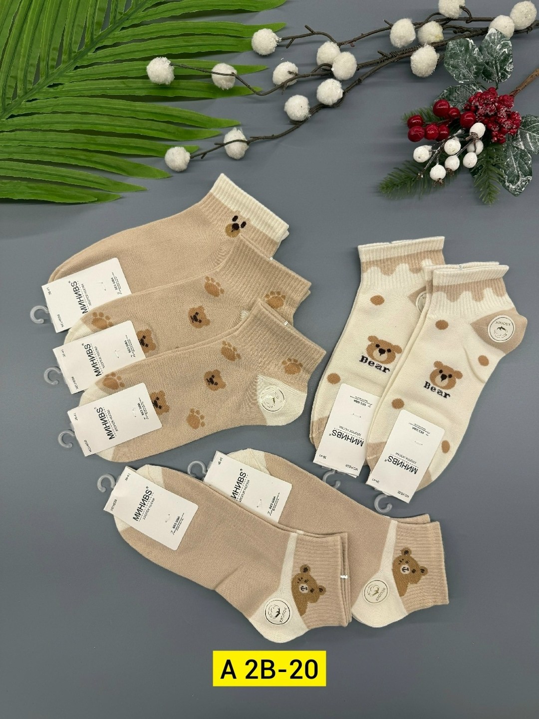 носки женские 10 пар,носки женские коротки,носки женские набор,носки женские 12 пар,носки женские