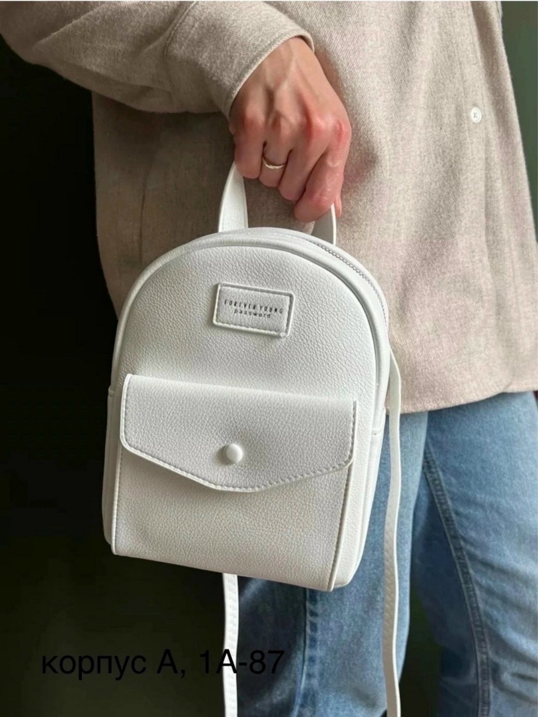 рюкзак женские,рюкзак,мини рюкзак женский,рюкзак белый,стильная рюкзак