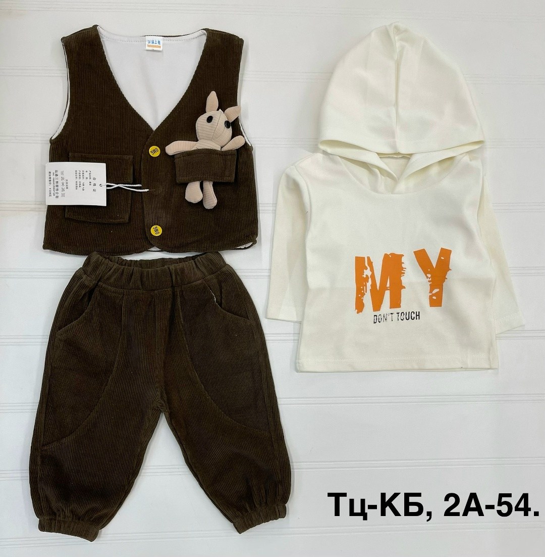 комплект одежды для мальчика,костюм тройка для мальчика,костюмчик,костюм тройка детский,костюм для мальчика