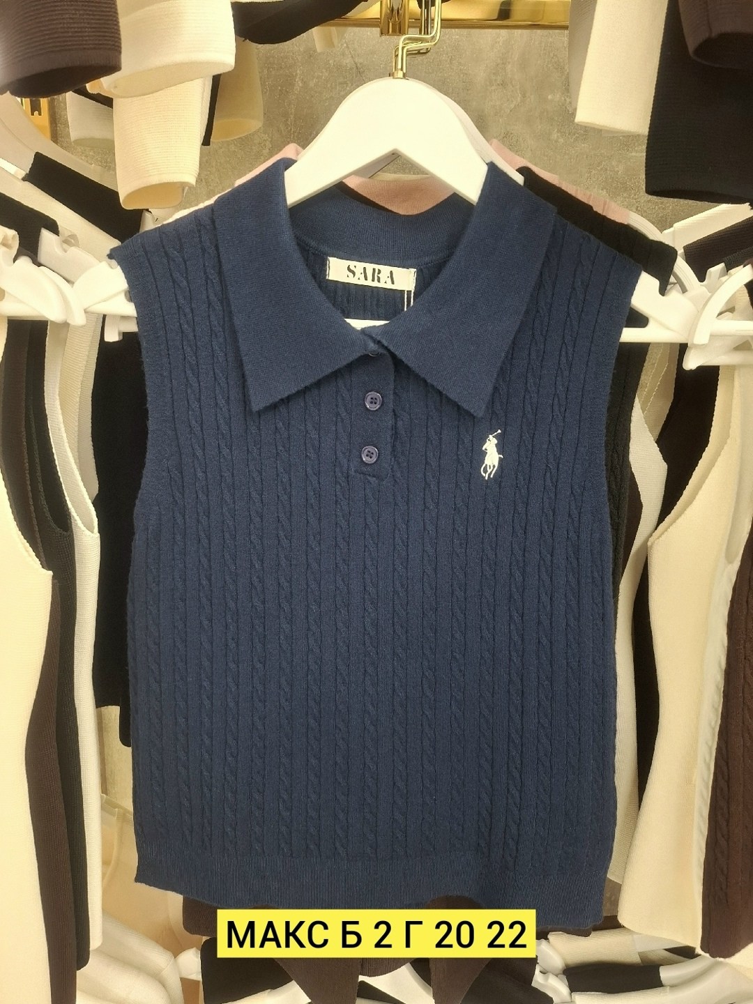 вязаная жилетка,жилет вязаный,футболка-поло ralph lauren,трикотажный жилет,жилет polo ralph lauren
