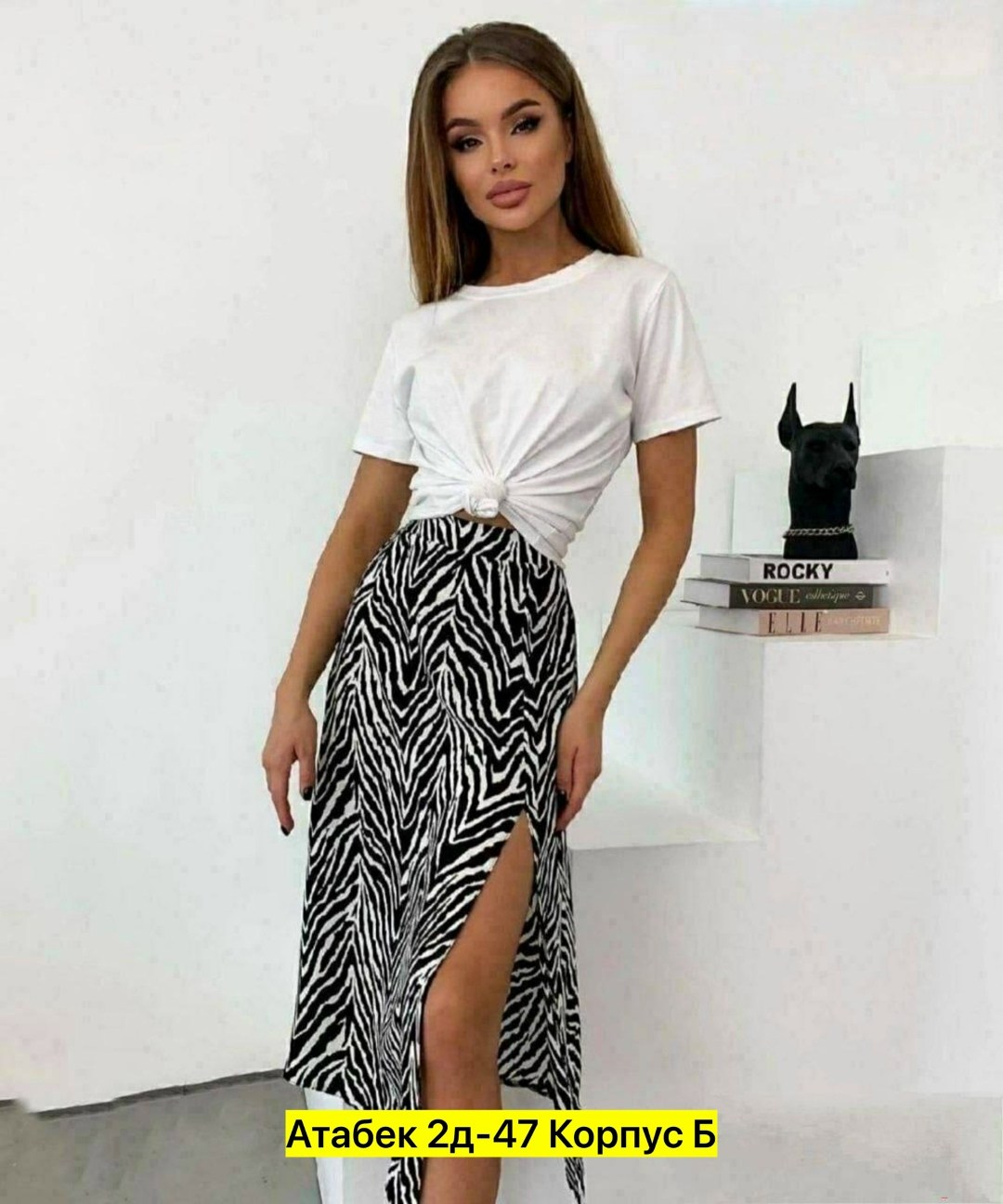 юбка женская,юбка,юбка стильная,юбка миди,юбка и топ