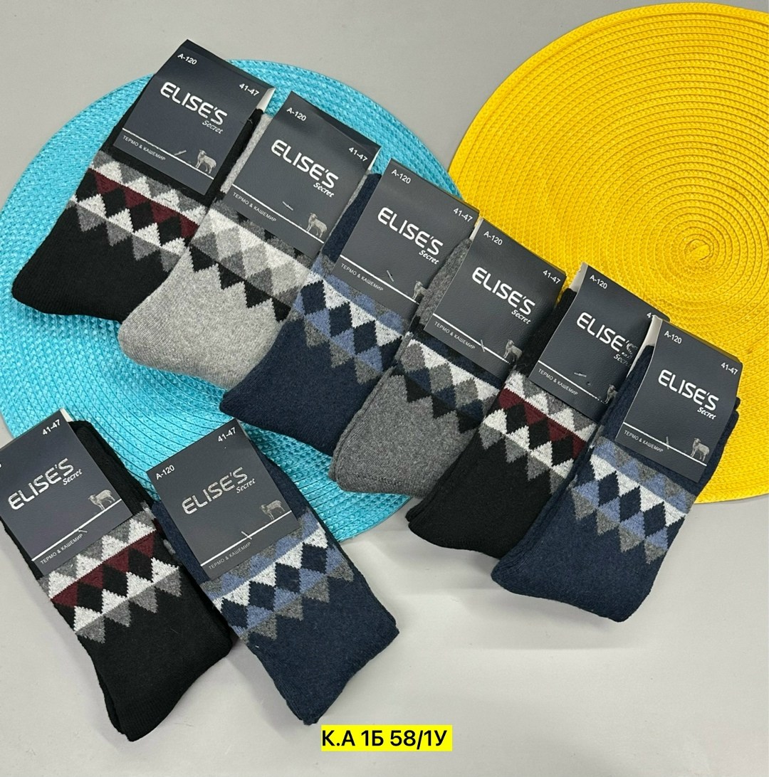 носки мужские теплые,мужские носки,носки мужские 12 пар,комплект носки мужские,носки мужские плотные