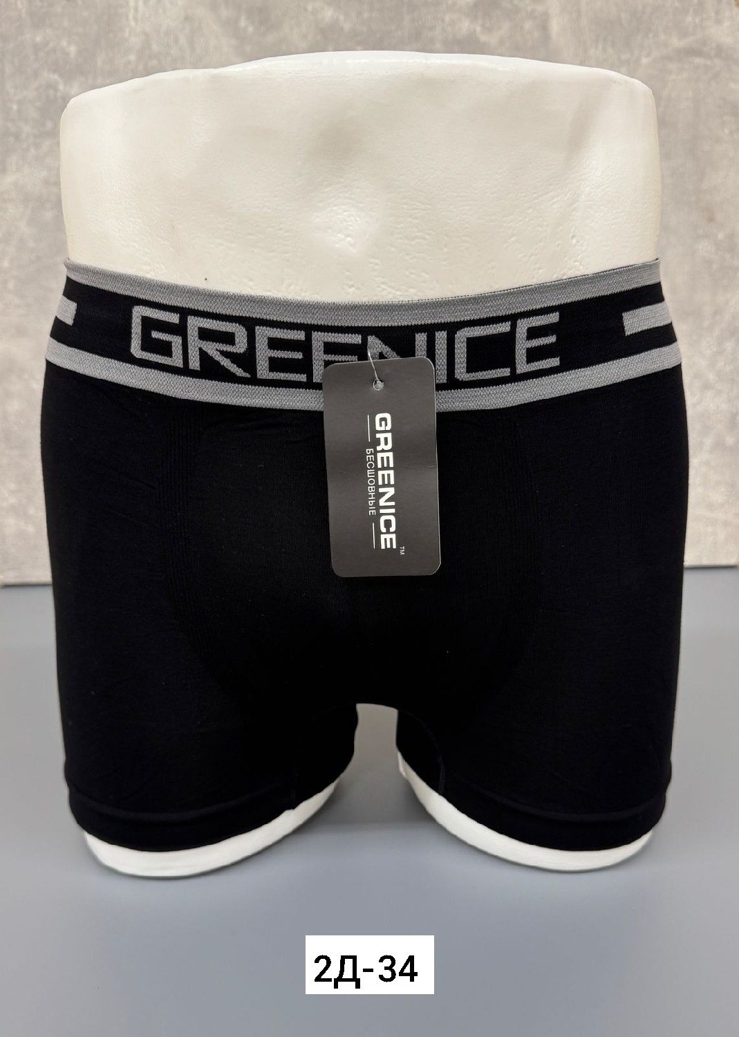 greenice трусы мужские,greenice трусы боксеры бесшовные мужские,мужские трусы боксера,мужские трусы,мужские трусы боксеры 1 шт