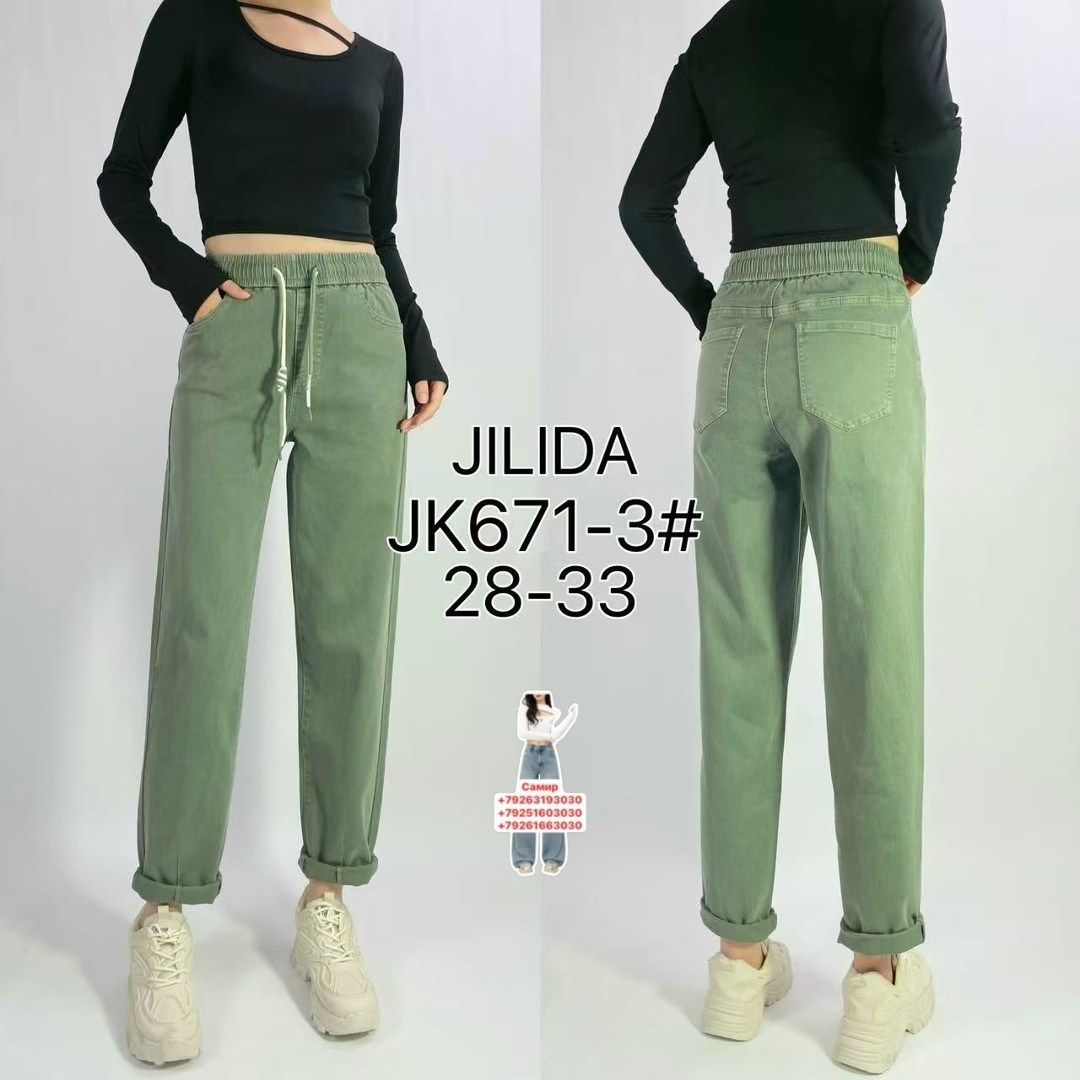 джинсы женские,джинсы брюки,женские джинсы бананы,джинсы бананы американки женские,джинсы брюки женские