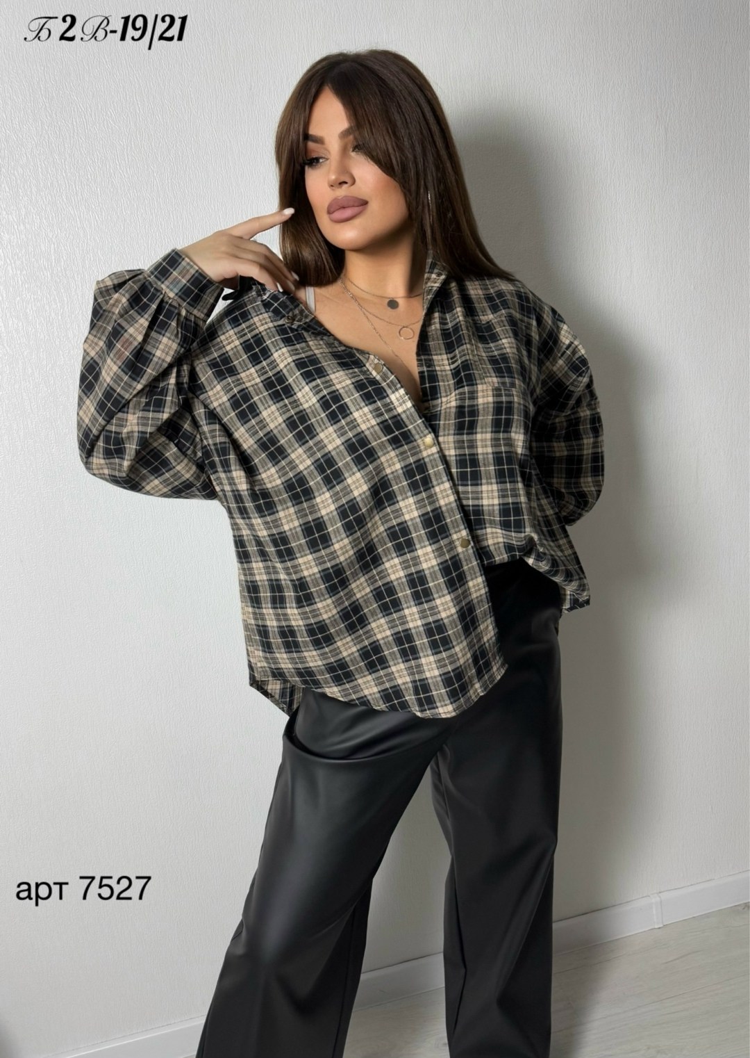женская рубашка в клетку,женская рубашка,рубашка,женская рубашка в клетку оверсайз,рубашка в клетку оверсайз