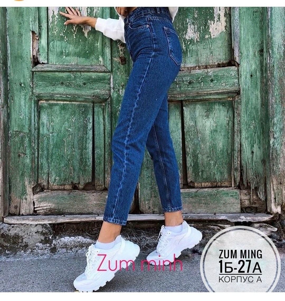 джинсы женские,джинсы мом,женские джинсы мом,джинсы бананы женские,джинсы