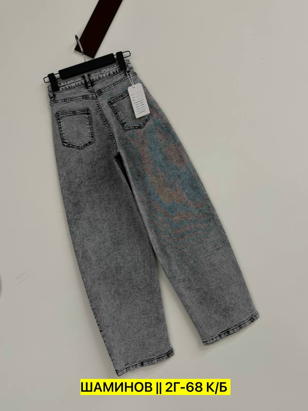 женские джинсы,брюки джинсы,джинсы,штаны джинсы,джинсы широкие