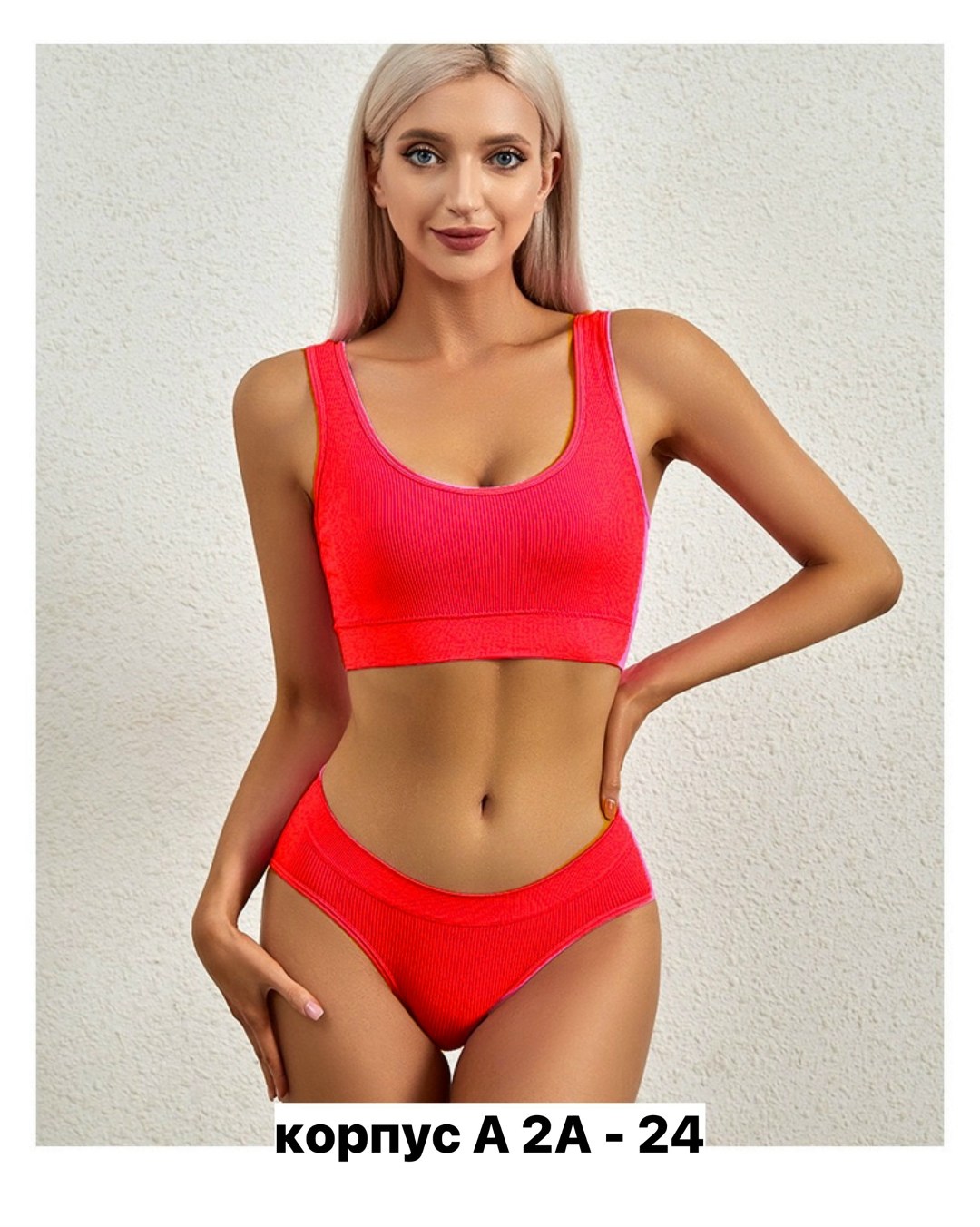 нижнее белье комплект бесшовное,нижнее белье женское комплект,комплект нижнего белья женский бесшовный в рубчик,комплект бесшовного белья,нижнее белье женское комплект бесшовное топ