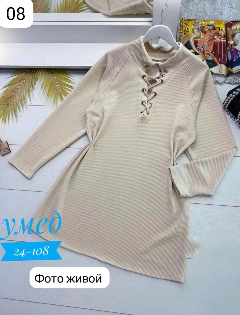 вязаное платье свитер,туника женская,теплое платье свитер,вязаное платье,вязаное женское платье