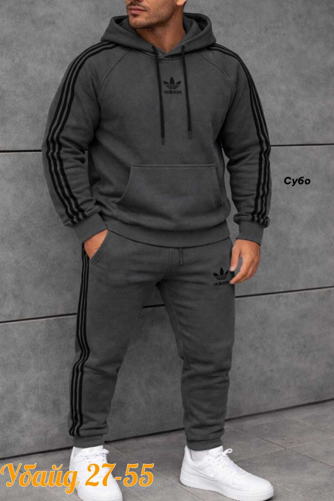 мужской теплый спортивный костюм adidas,спортивный мужской костюм adidas,спортивный костюм адидас,спортивный костюм adidas,мужской спортивный костюм на флисе adidas