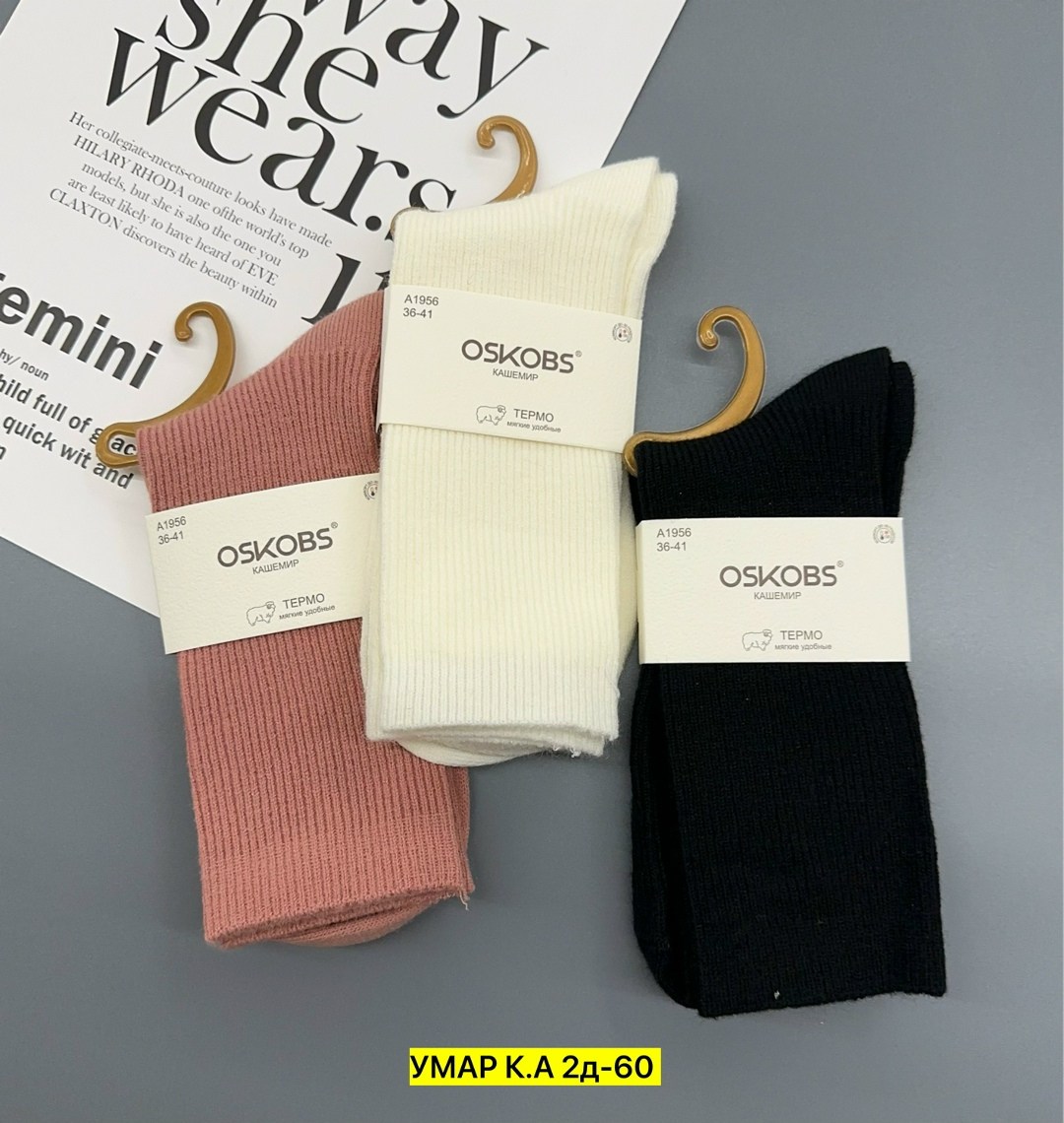 носки комплект,носки женские,комплект носки женские,комплект носков,носки женские 10 пар