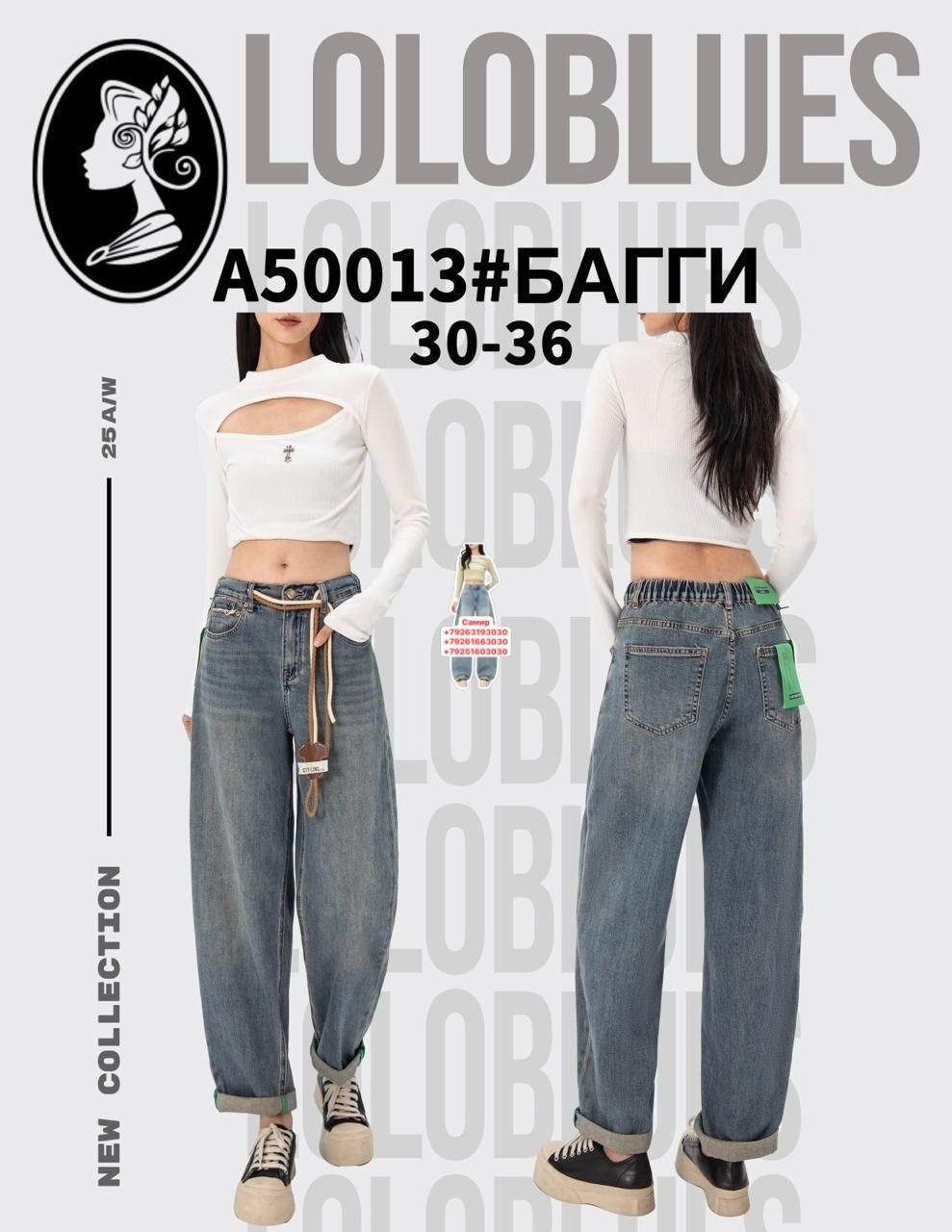 джинсы женские клеш,женские джинсы,джинсы палаццо,джинсы бойфренды y2k широкие багги,джинсы shock room багги