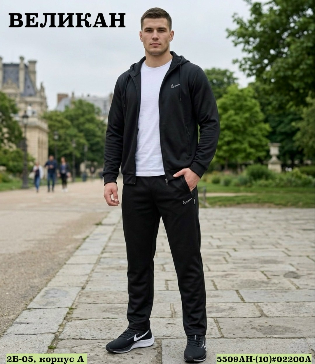 спортивный костюм nike,спортивный костюм nike мужской,мужские спортивные костюмы,мужской спортивный костюм на флисе,спортивный костюм мужской спортивный костюм