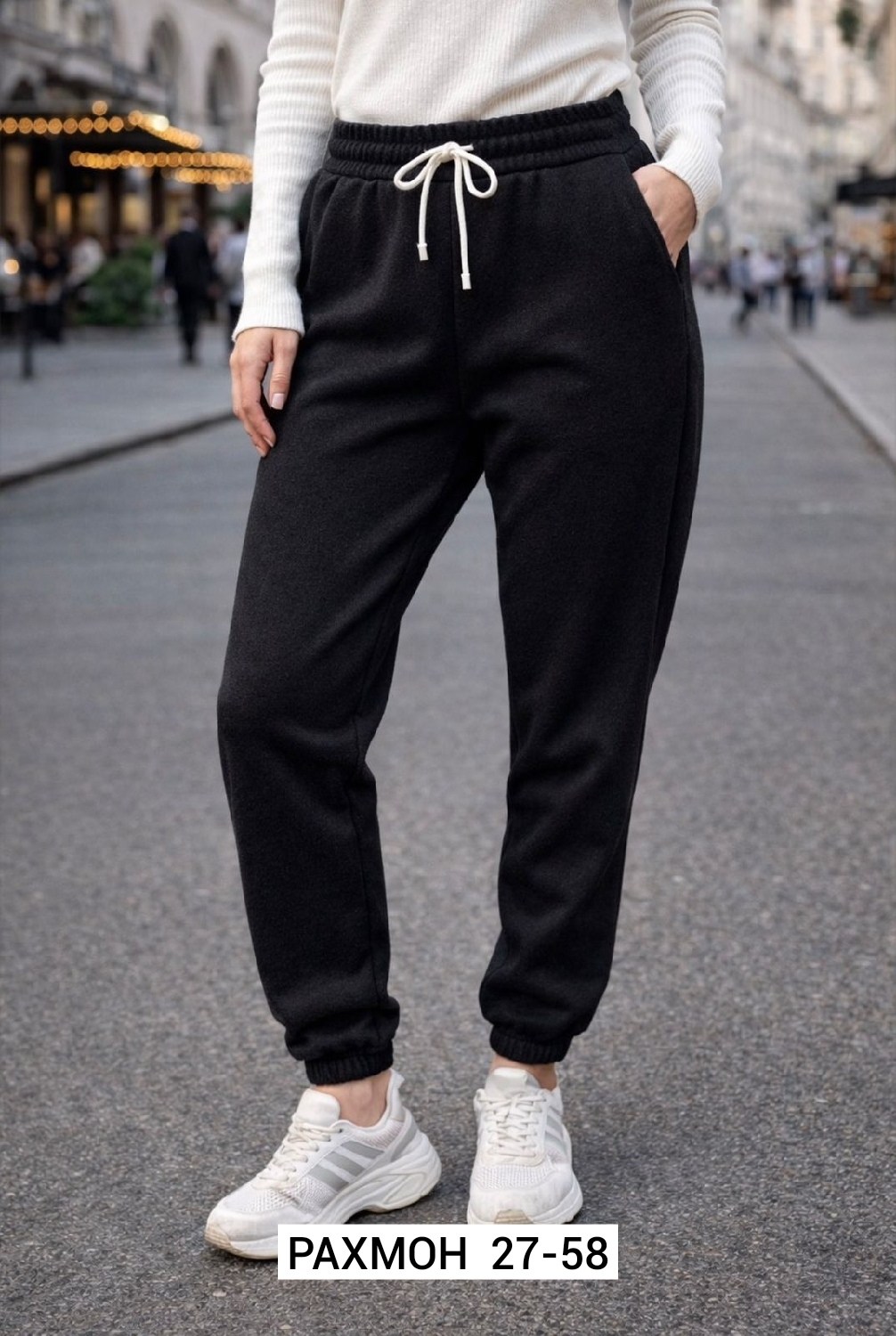 штаны на флисе,женские штаны,штаны с начесом,брюки спортивные женская,спортивные штаны