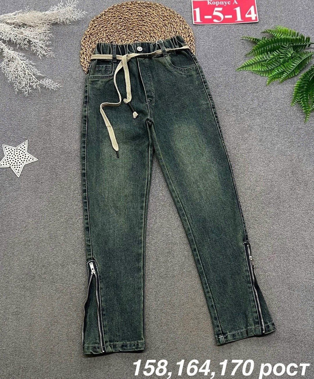 джинсы для девочки новые 152,штаны джинсы,джинсы подростковые,джинсы для девочек,детские джинсы