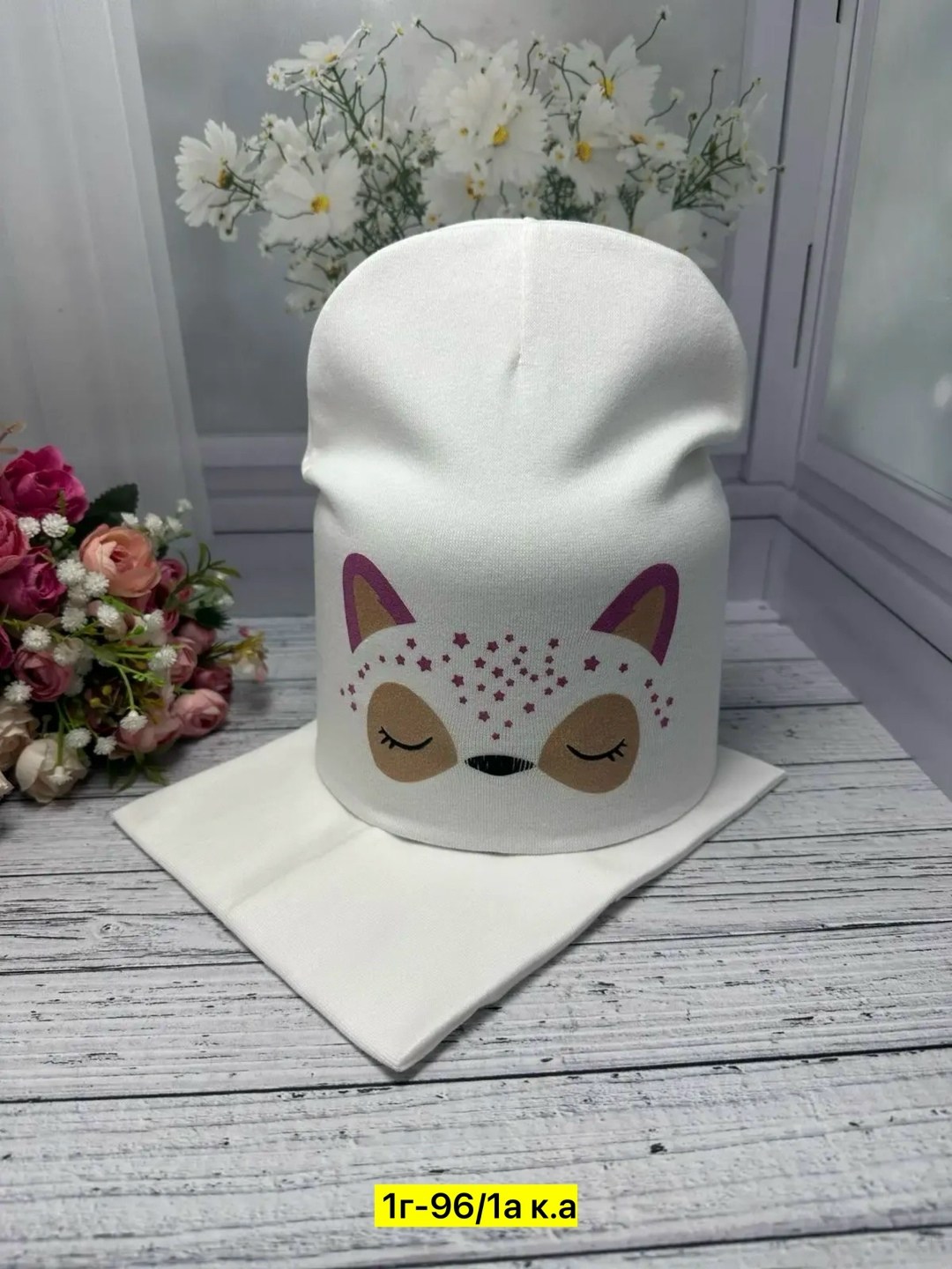 шапка и снуд для детей,комплект шапки,комплект шапка со снудом,детская шапка,шапка для детей