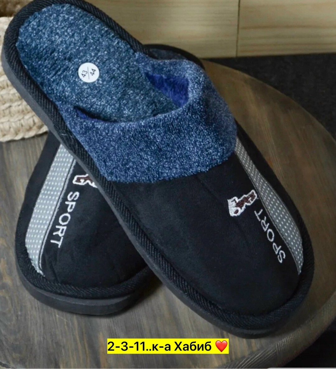 тапочки мужские домашние,тапочки мужские,тапочка домашний мужской,тапки мужские,тапочки мужские арт.021-03