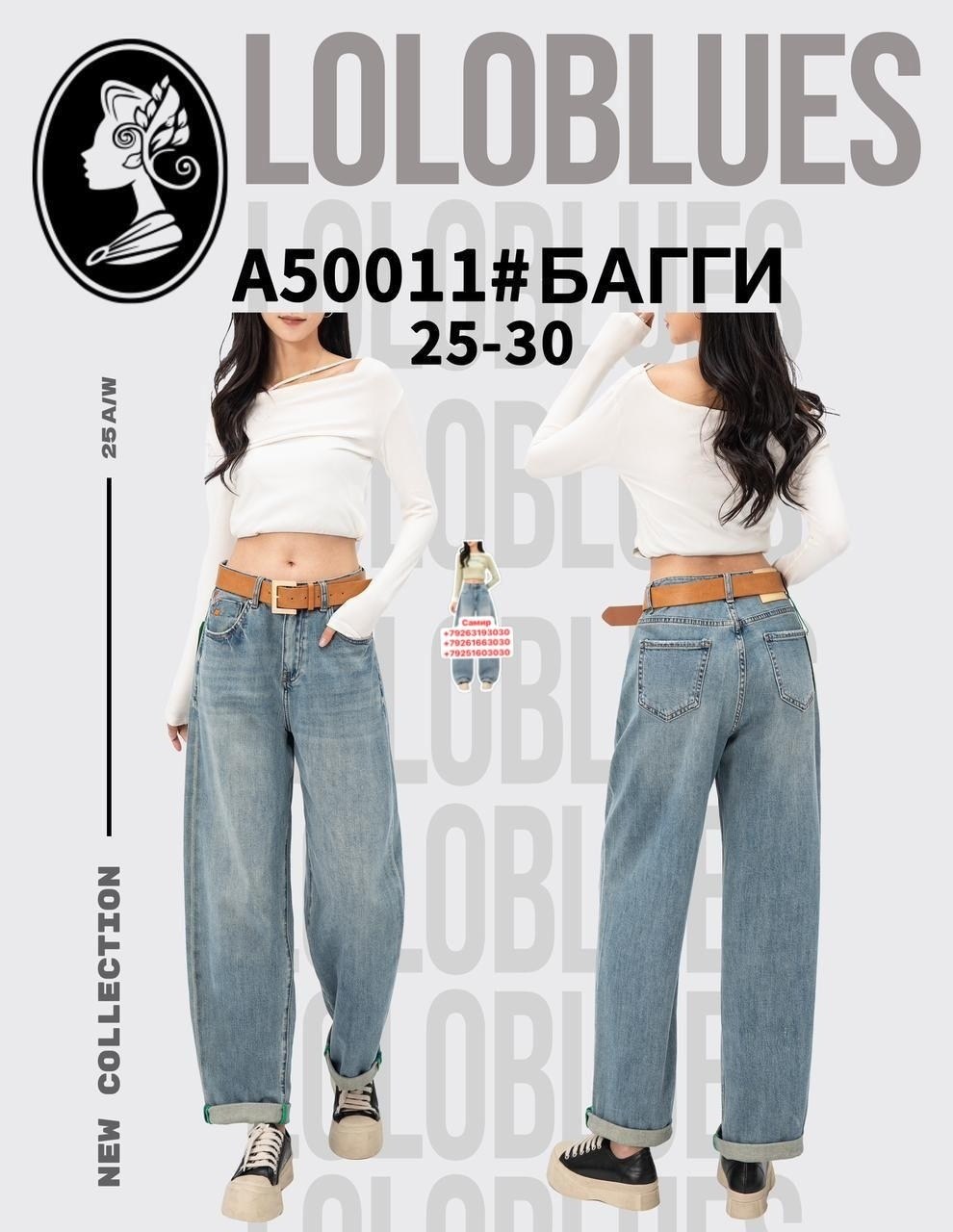 джинсы бойфренды y2k широкие багги,джинсы багги широкие,джинсы багги широкие torendo 314000990,джинсы широкие,джинсы женские