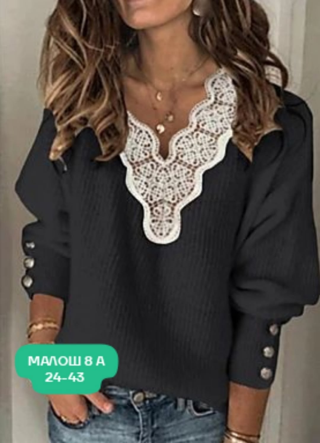 вязаные свитера,модный женский свитер,женская кофта,джемпер женский свитер,кофта с кружевами