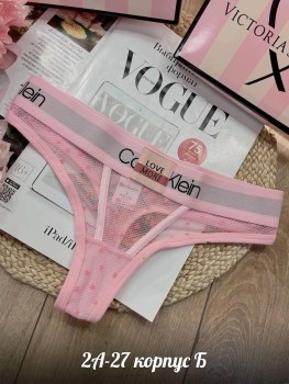 Нижнее белье