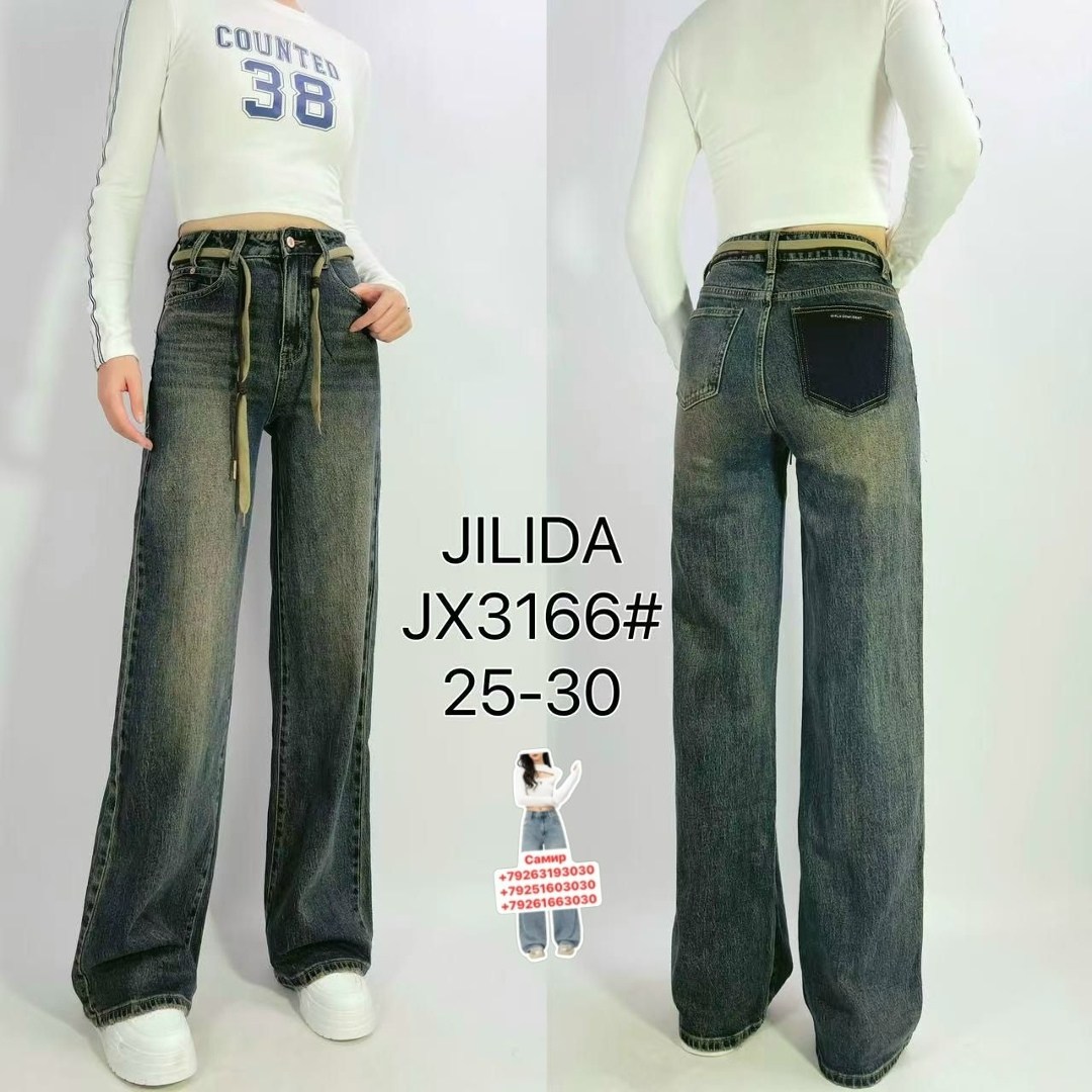 джинсы женские,женские джинсы широкие,широкие джинсы,джинсы багги широкие,джинсы