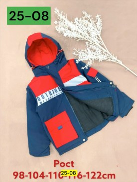 Верхняя одежда