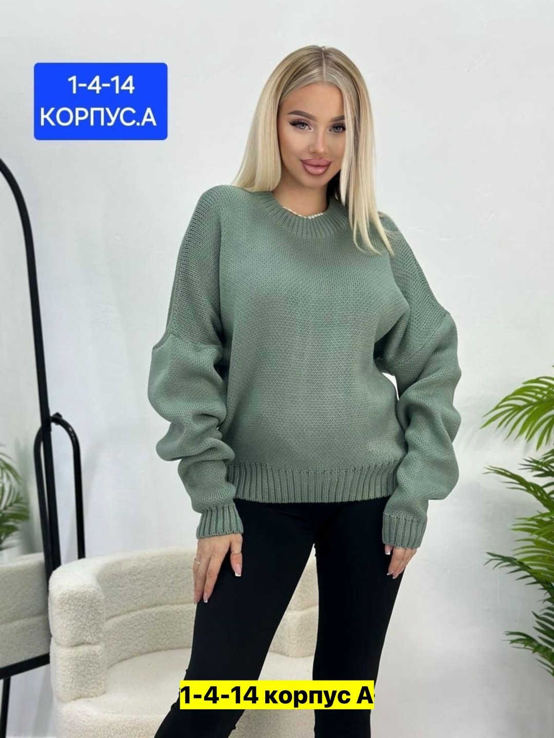 свитер оверсайз вязаный теплый,свитера женские,cвитер вязаный оверсайз,cвитер женский оверсайз вязаный,свитер