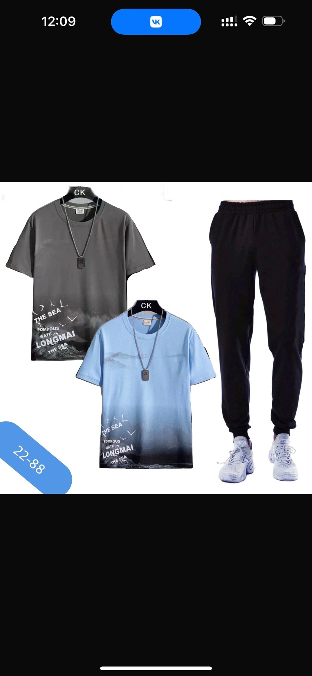 костюм спортивный мужской,костюм для мужчин,костюм мужской,футболки мужские