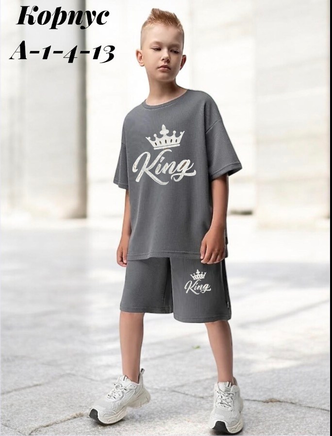 костюм bodo,одежда для мальчика,костюм для мальчика,футболки для мальчика,костюм спортивный мальчикам