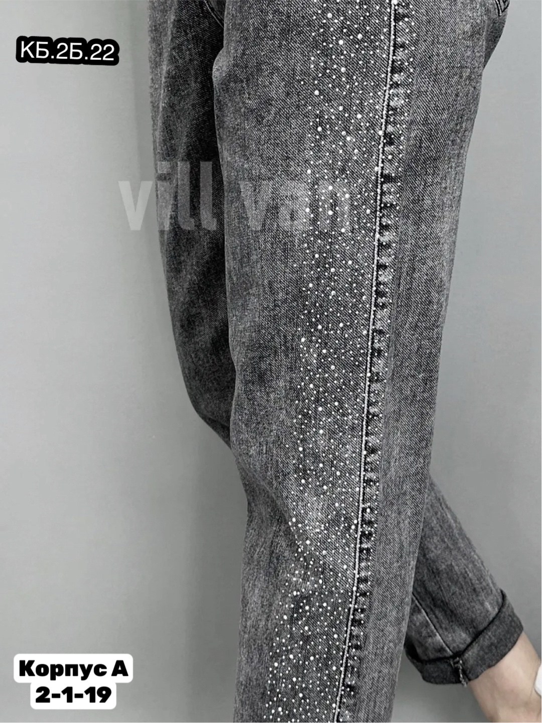 джинсы мом,джинсы женские,джинсы стильные,джинсы брюки,джинсы мом женские