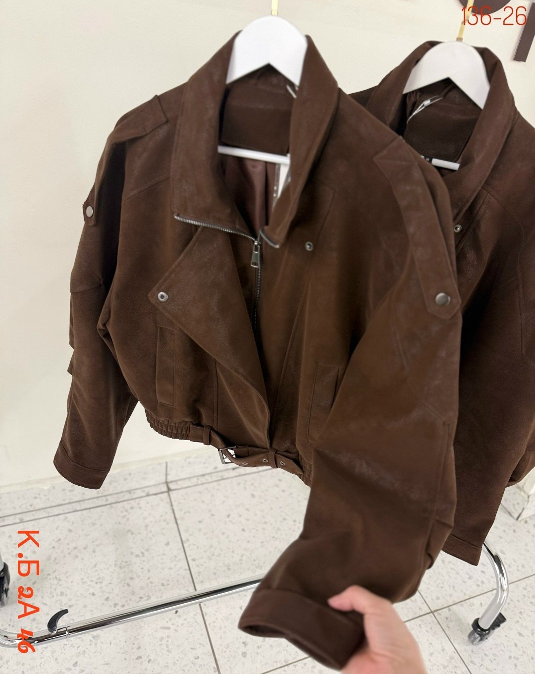 куртка замшевая,куртка косуха,куртка косуха женская оверсайз с поясом коричневая,косуха из эко замши оверсайз коричневая joyforyou,кожаная куртка