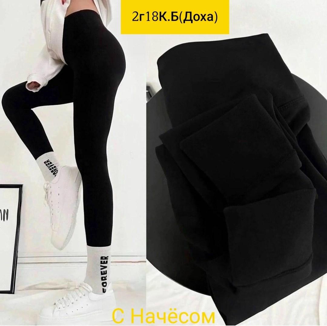 женские леггинсы,лосины женские,леггинсы женские лосины в рубчик dolev цвет серый,лосины лапша,легинсы женские