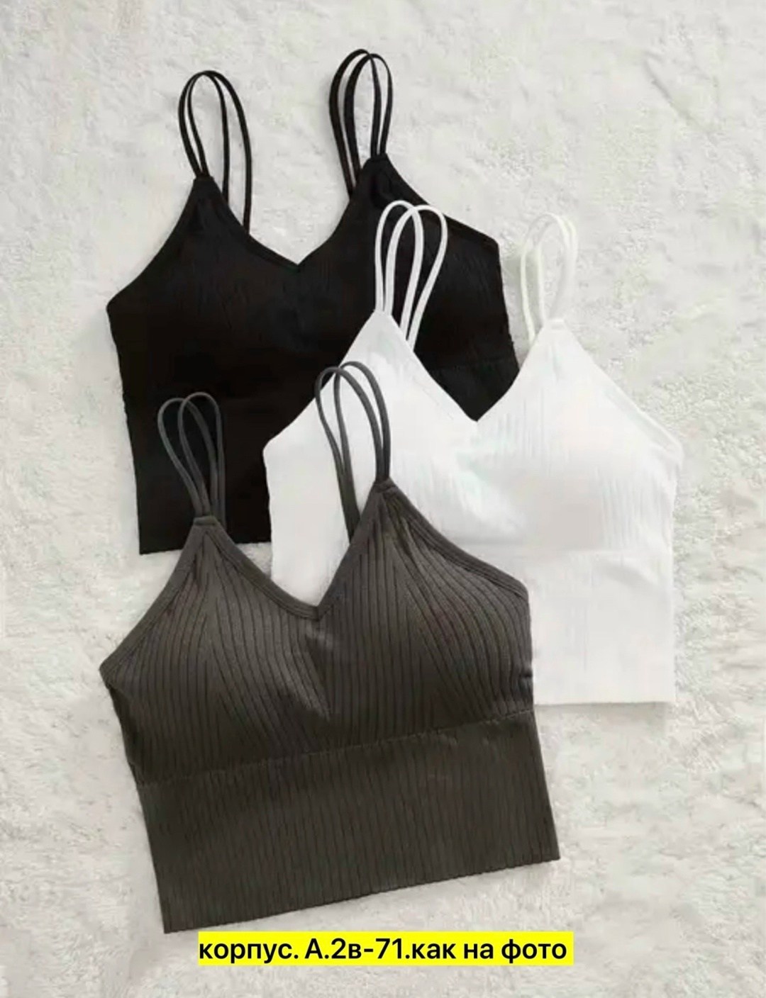топ женский,бюстгальтер топ для девочек,топ бюстгальтер,женская нижнее белье,топ женский нижнее белье