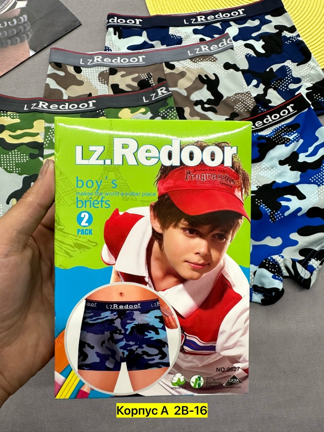 трусы мужские,комплект трусов боксеры ebro&tsis 2 шт,комплект трусов мужских,комплект трусов,мужские трусы набор