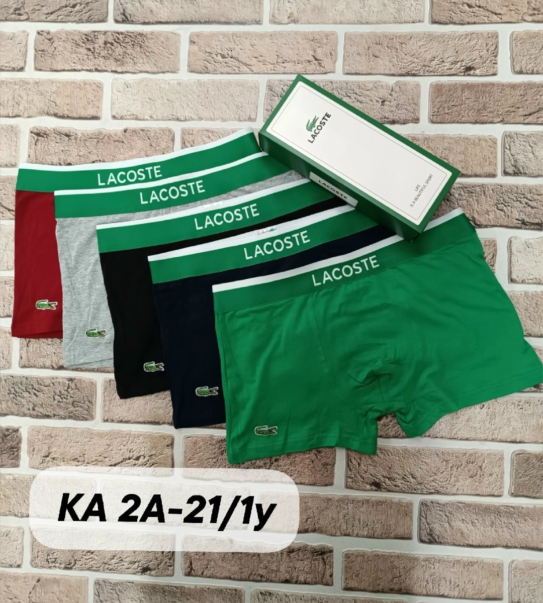 комплект трусов боксеры lacoste,трусы мужские lacoste,комплект трусов мужских lacoste lac3 в ассортименте 52-54,трусы lacoste,набор мужских трусов lacoste