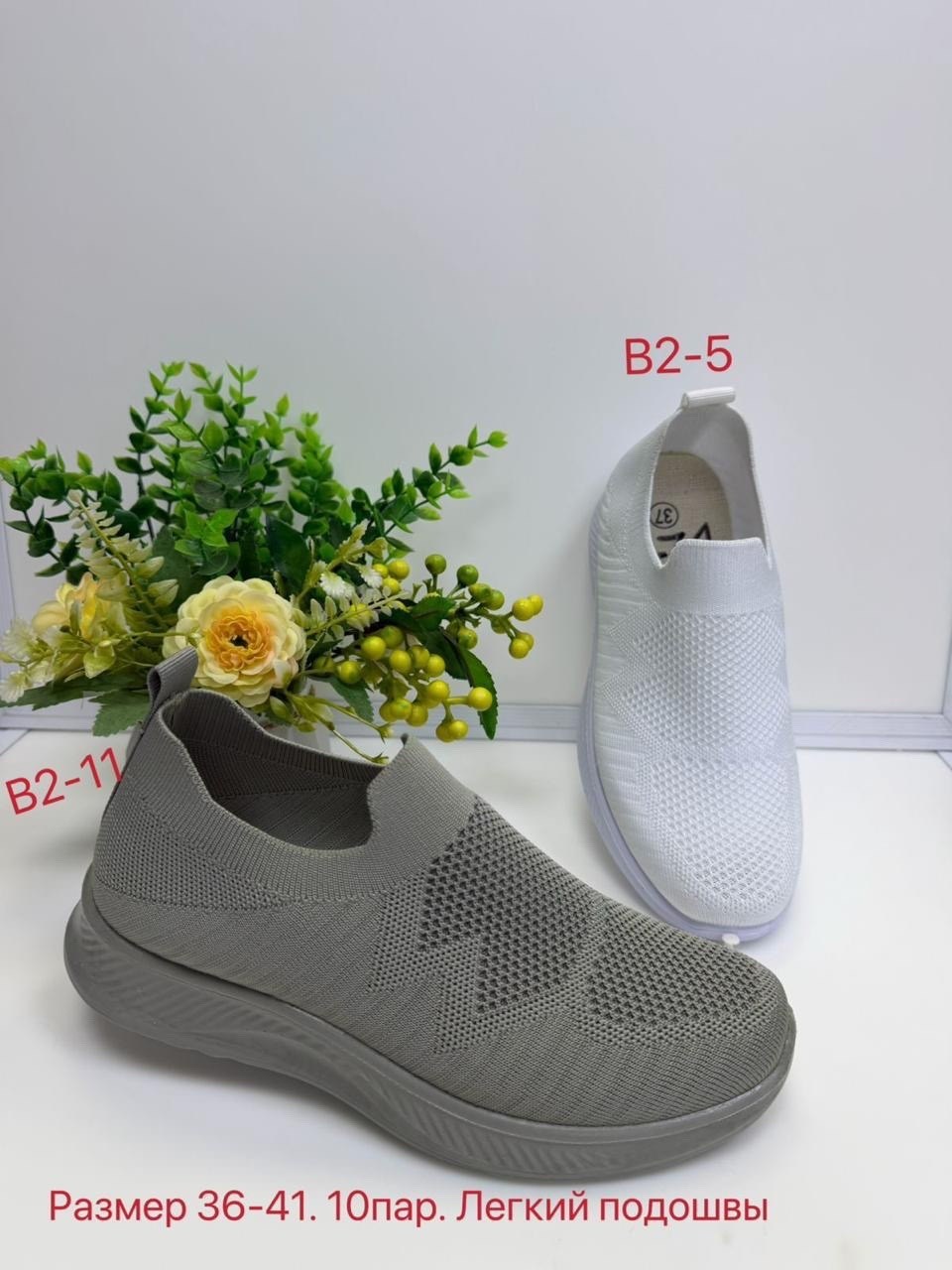 ,слипоны летние,слипоны женские,спортивная ,слипоны детские